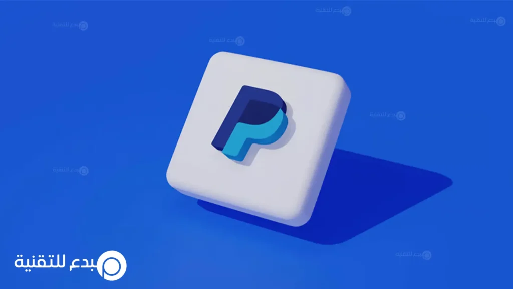 كيف أسحب رصيد PayPal الباي بال الى الفيزا كارد ؟ 1 كيف أسحب رصيد PayPal الباي بال الى الفيزا كارد ؟