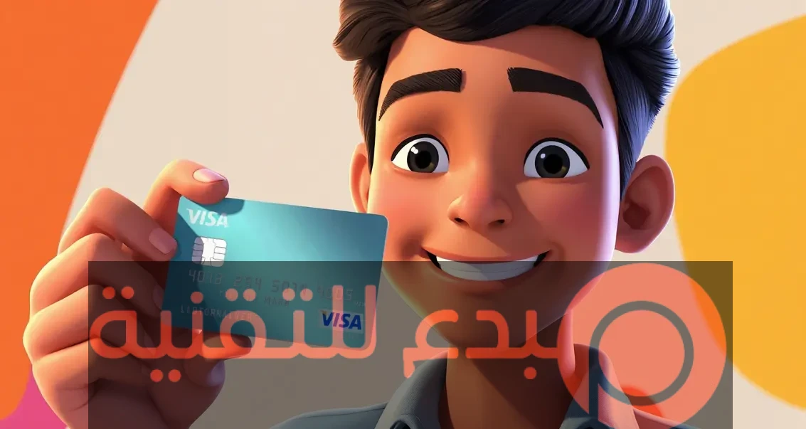 طريقة الحصول على بطاقة فيزا كارد 💳 إفتراضية مشحونة 5$ دولار