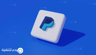 كيف أسحب رصيد PayPal الباي بال الى الفيزا كارد ؟